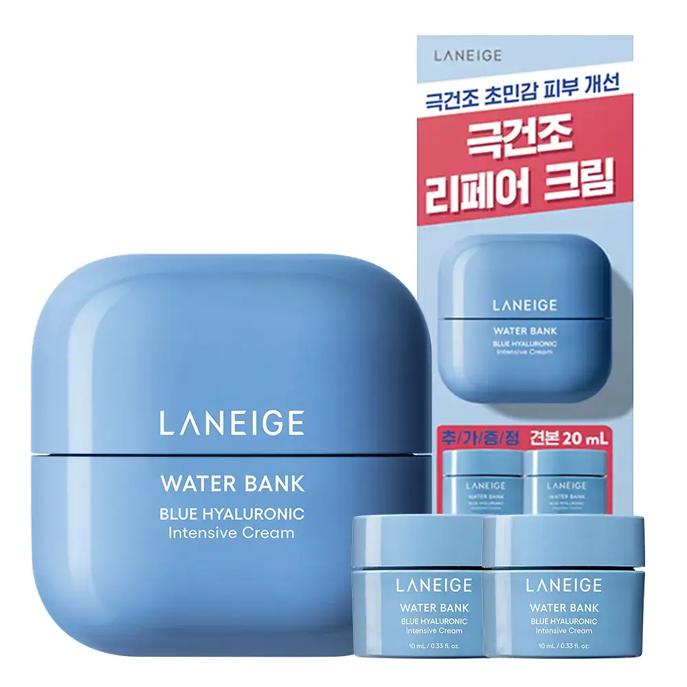 [꾸덕보습] 라네즈 워터뱅크 인텐시브 크림 45ml 기획 (+10ml*2ea)